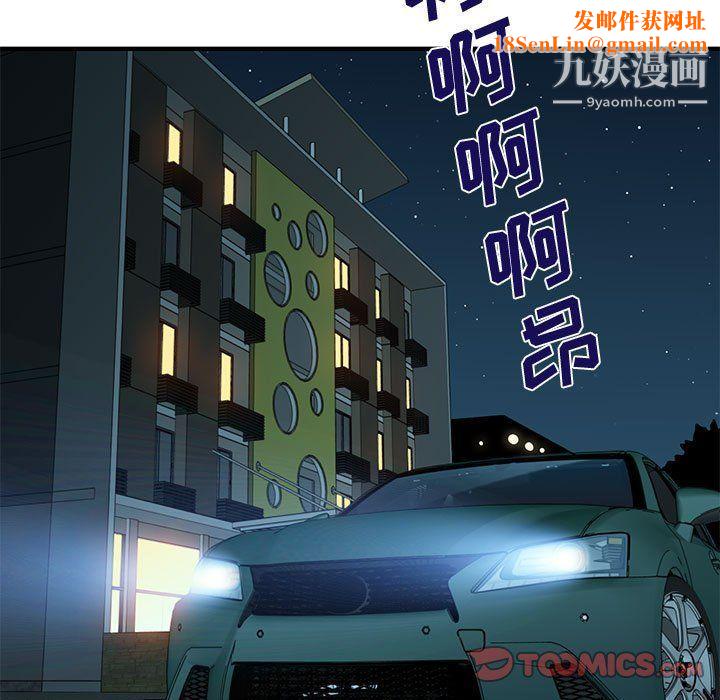 恋爱工厂第24话