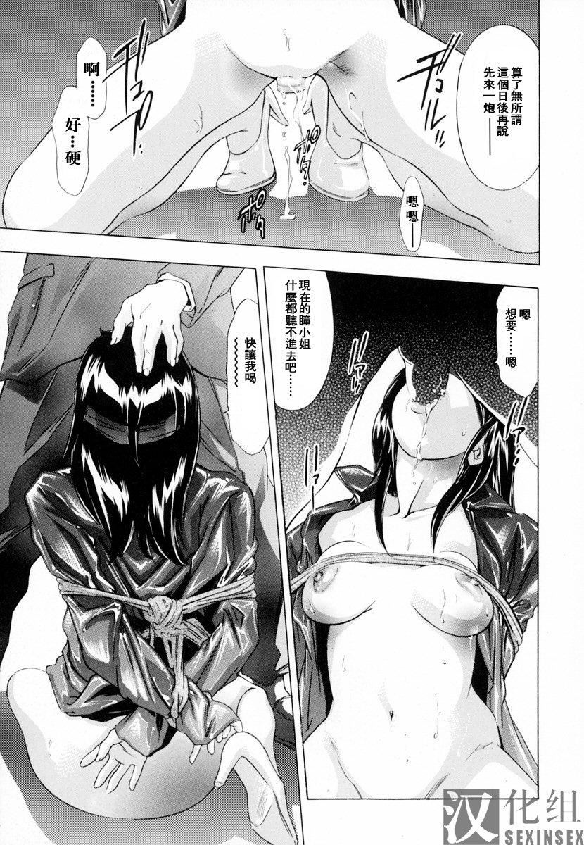 [鬼洼浩久]生贽夫人[鬼洼浩久]生贽夫人