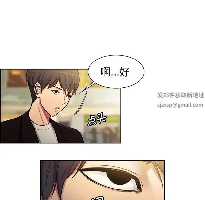 保姆调教中第1话