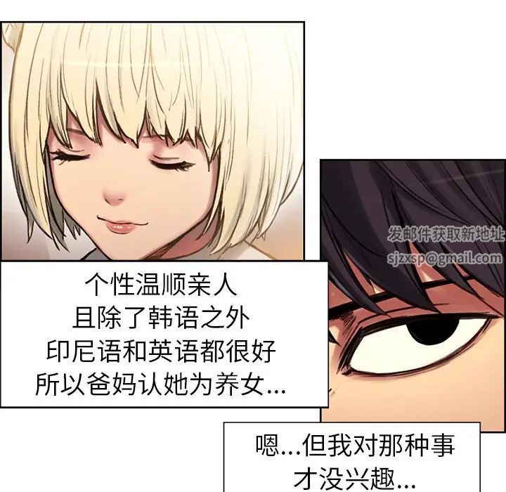 保姆调教中第1话