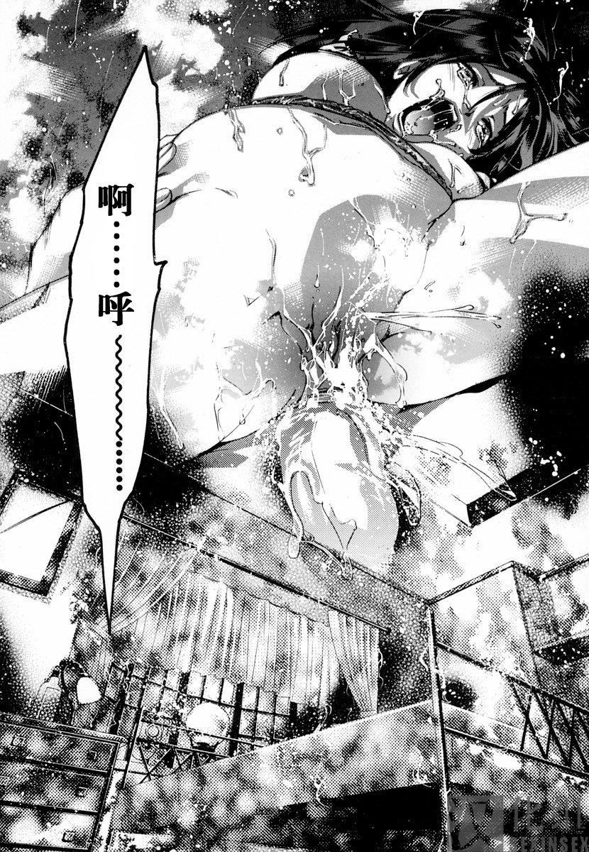 [鬼窪浩久]生贄夫人[鬼窪浩久]生贄夫人