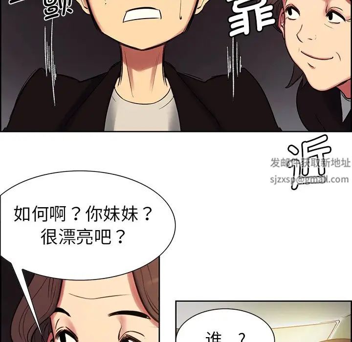 保姆调教中第1话