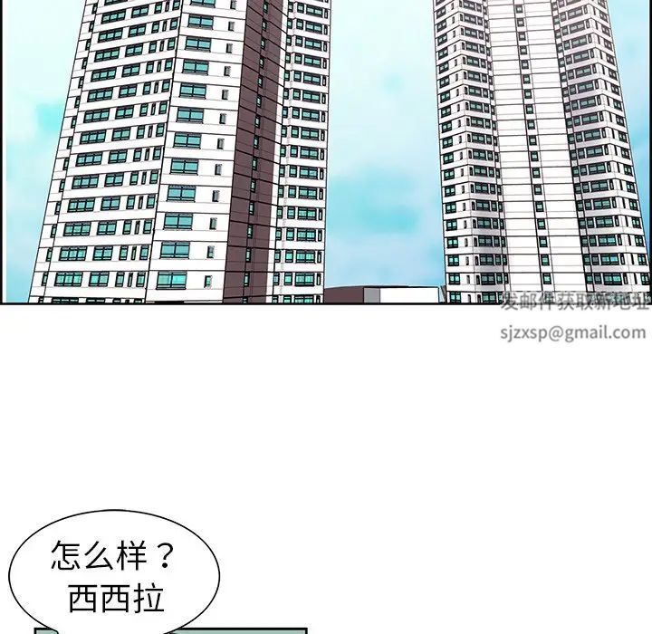 保姆调教中第1话