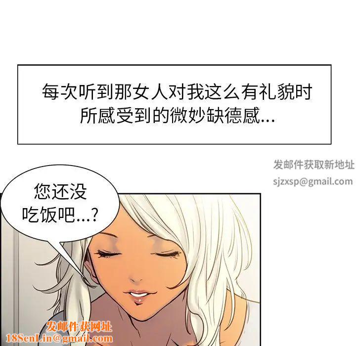 保姆调教中第1话