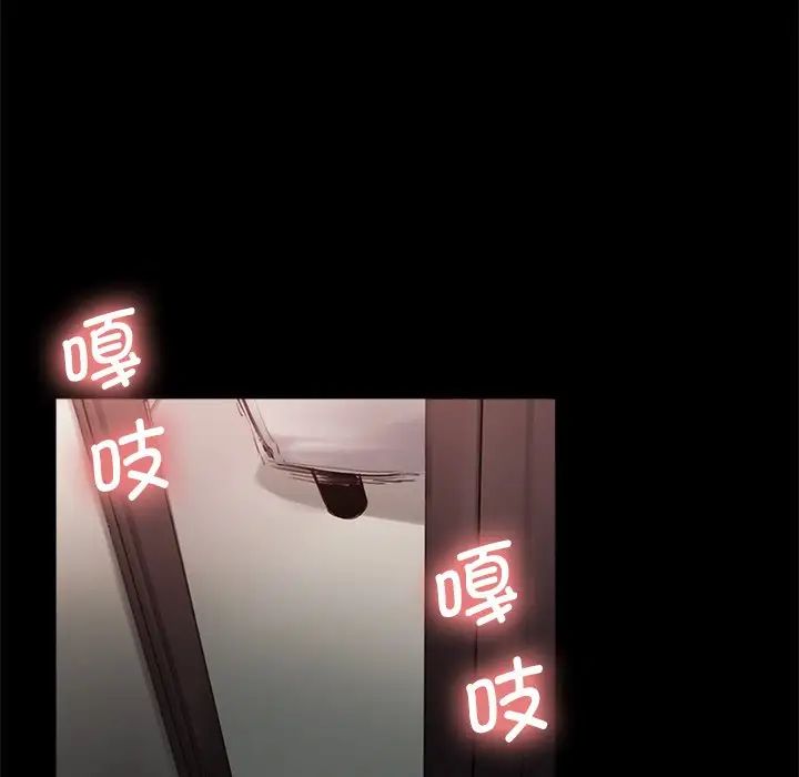 保姆调教中第1话