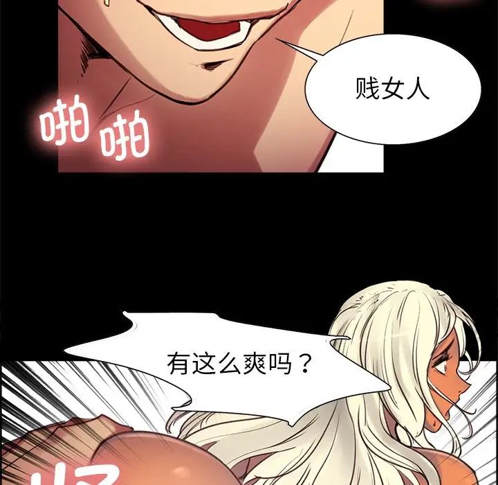 保姆调教中第1话