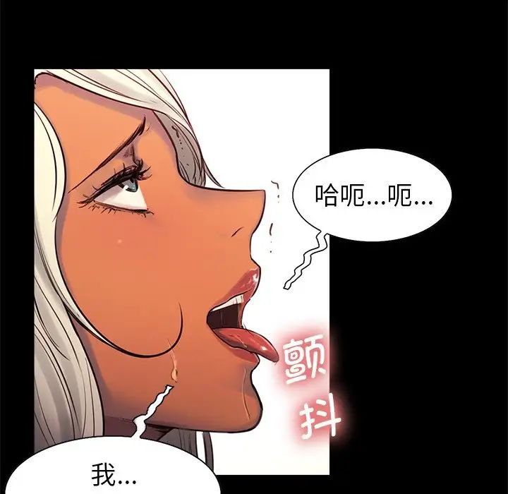 保姆调教中第1话