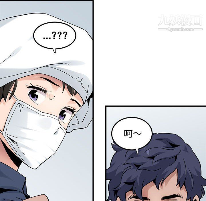 恋爱工厂第25话