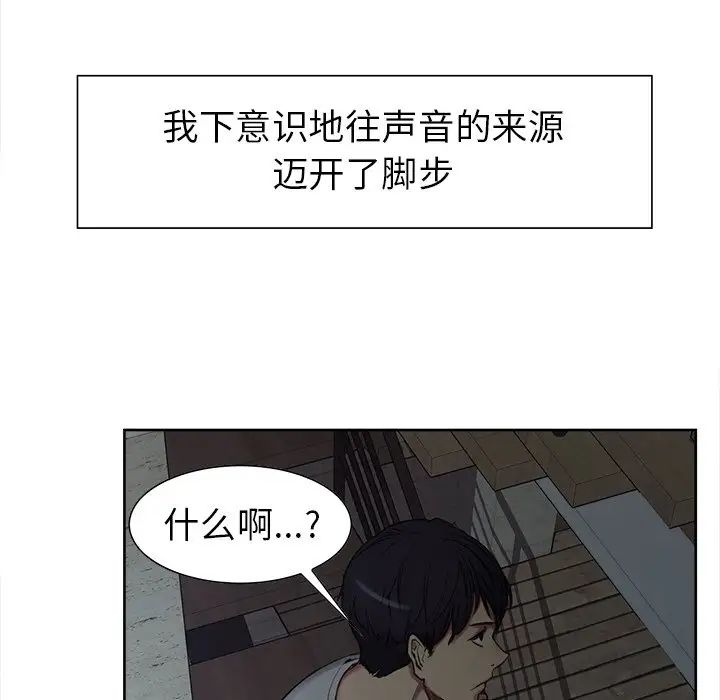 保姆调教中第1话