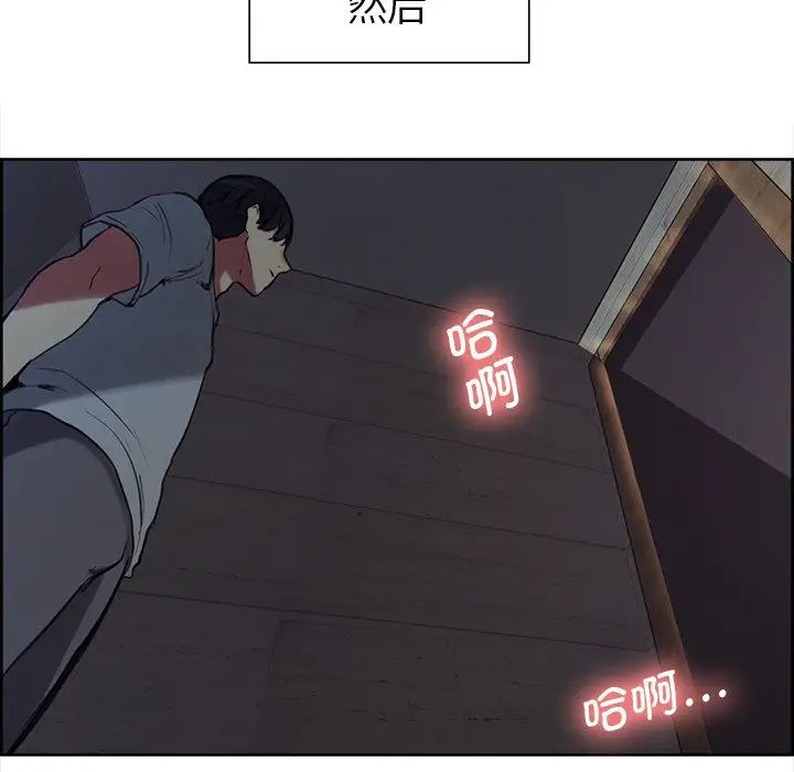 保姆调教中第1话