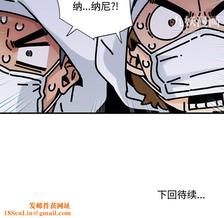 恋爱工厂第25话