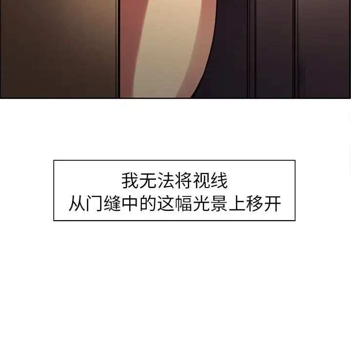 保姆调教中第2话