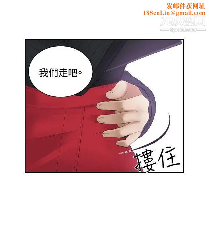 本能解决师第6话-用身体本能办案的征信社(6)