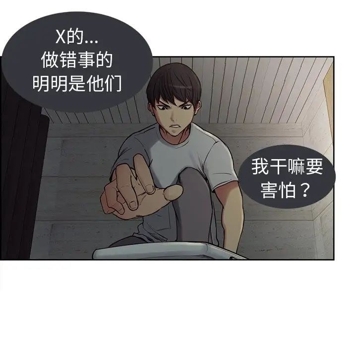 保姆调教中第2话
