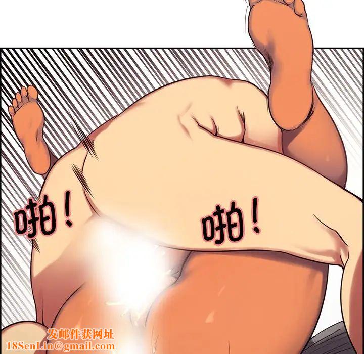 保姆调教中第2话