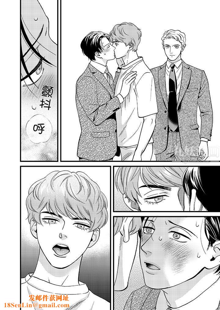 三森先生的好色嘴巴第42话