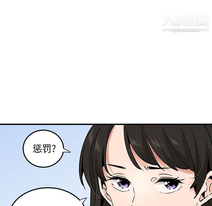 恋爱工厂第26话