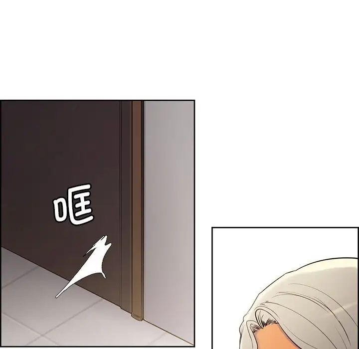 保姆调教中第2话