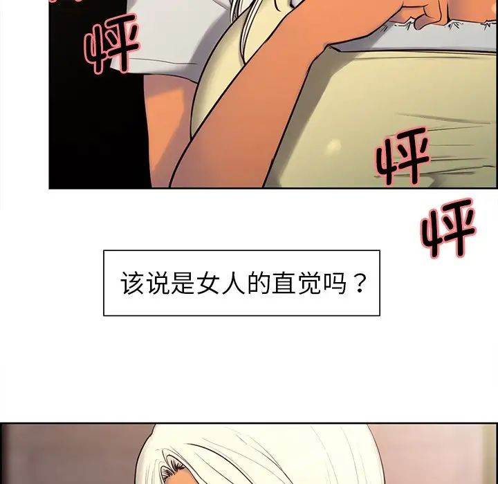 保姆调教中第3话