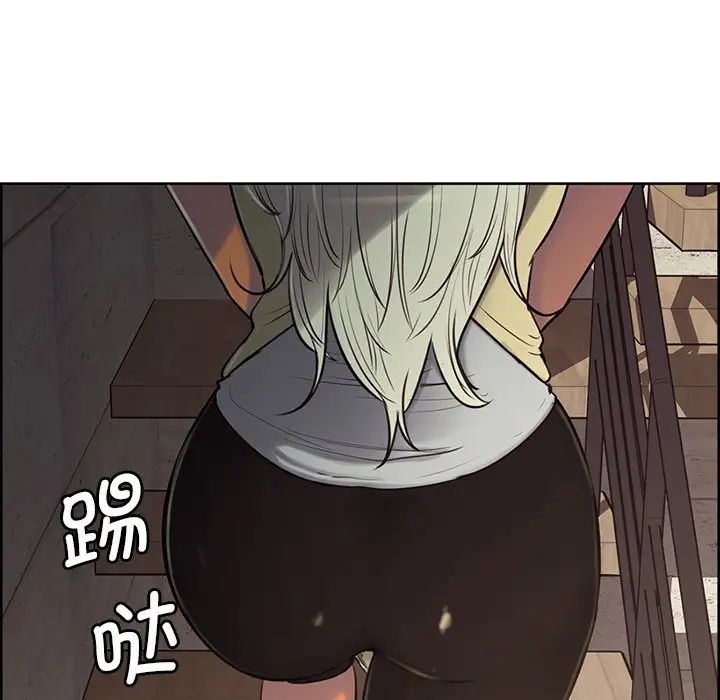 保姆调教中第3话