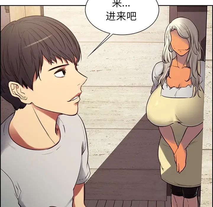 保姆调教中第3话