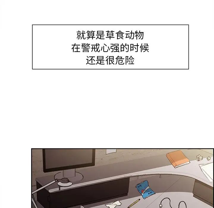 保姆调教中第3话