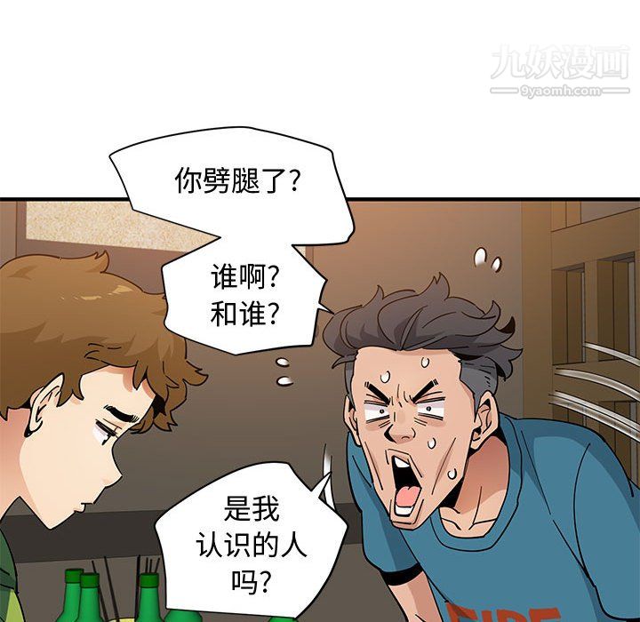 恋爱工厂第26话