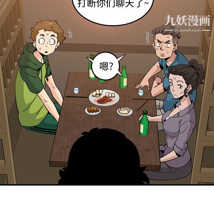 恋爱工厂第26话