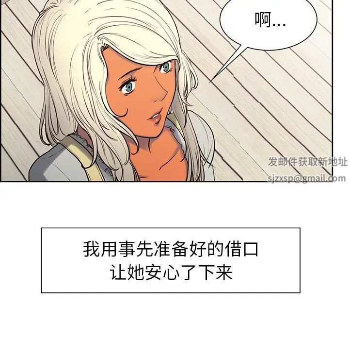 保姆调教中第3话