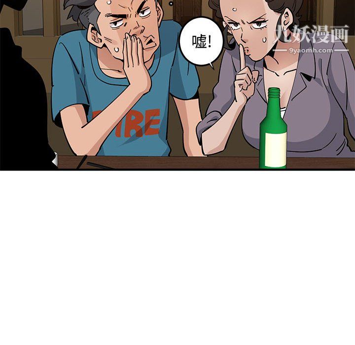 恋爱工厂第26话