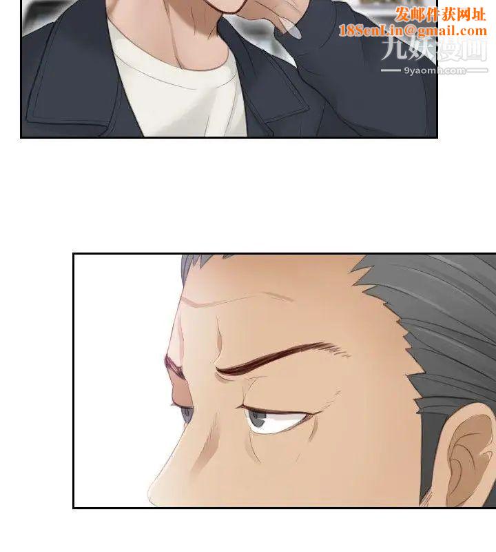 本能解决师第9话-用身体本能办案的征信社(9)