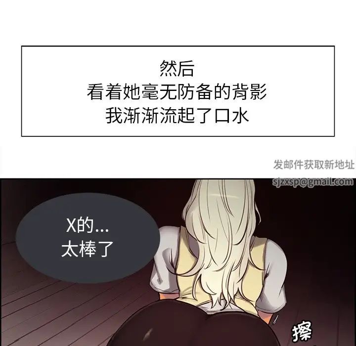 保姆调教中第3话