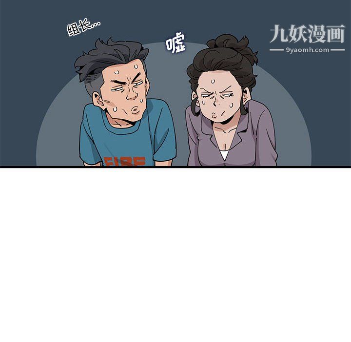 恋爱工厂第26话