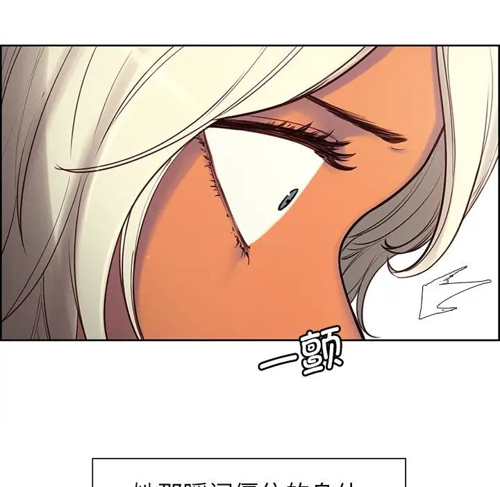 保姆调教中第3话