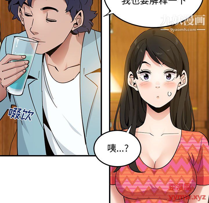 恋爱工厂第26话