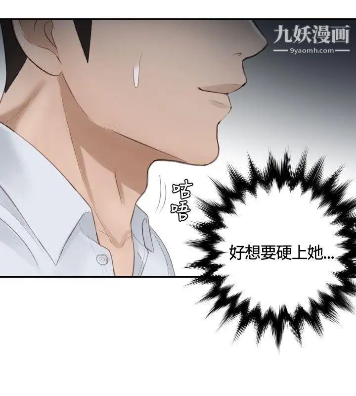 本能解决师第10话-用身体本能办案的征信社(10)