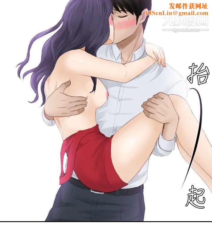 本能解决师第10话-用身体本能办案的征信社(10)