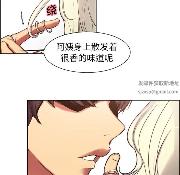 保姆调教中第3话