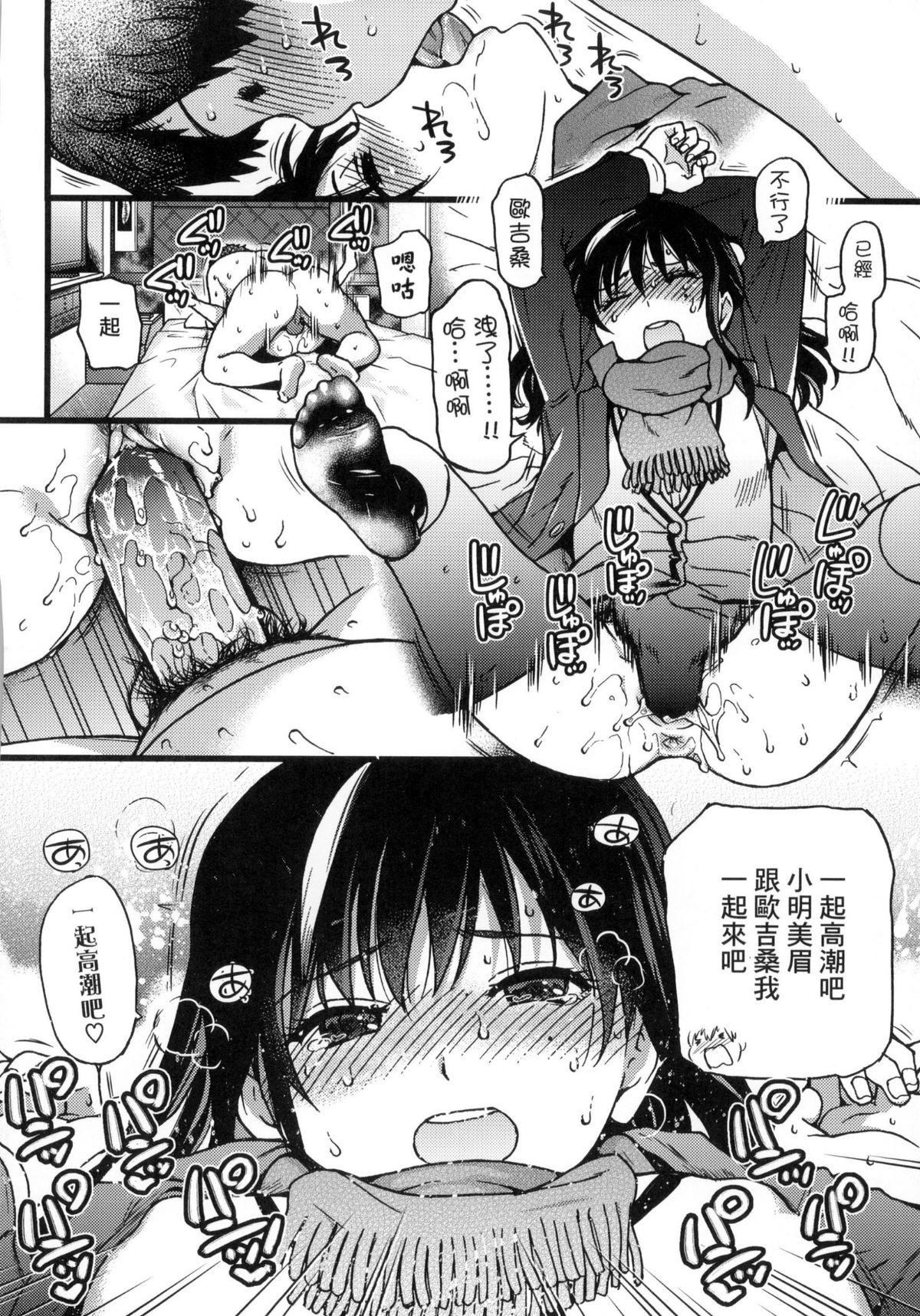 [师走の翁]円光おじさん[师走の翁]円光おじさん