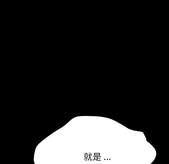 乖乖上钩第5话
