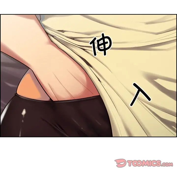 保姆调教中第3话