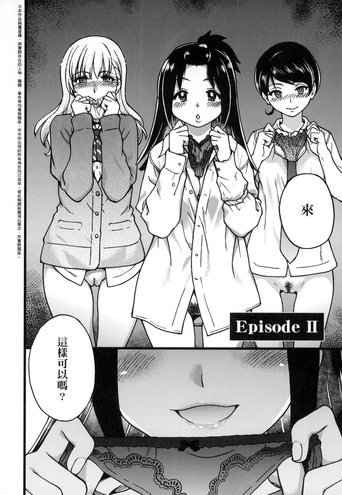 [师走の翁]円光おじさん[师走の翁]円光おじさん