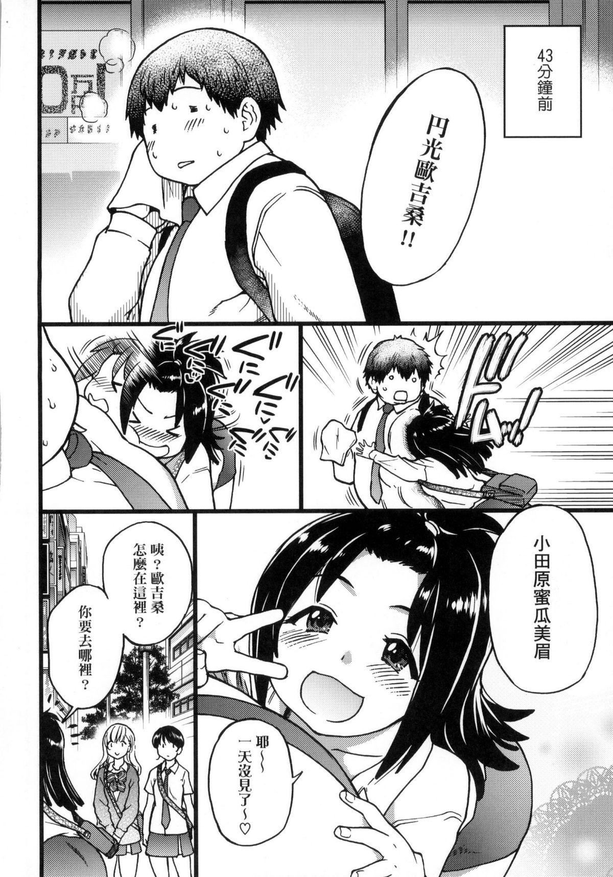 [师走の翁]円光おじさん[师走の翁]円光おじさん