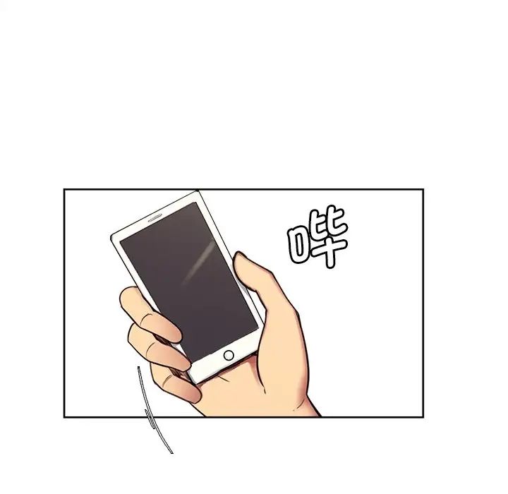 保姆调教中第3话