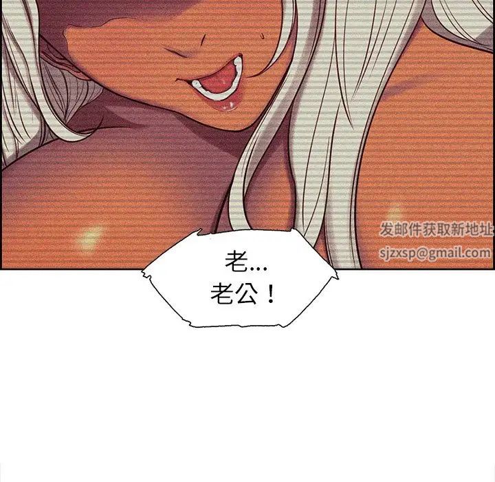 保姆调教中第3话