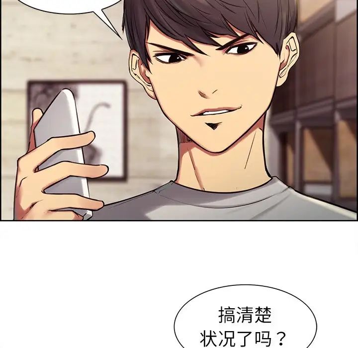 保姆调教中第4话