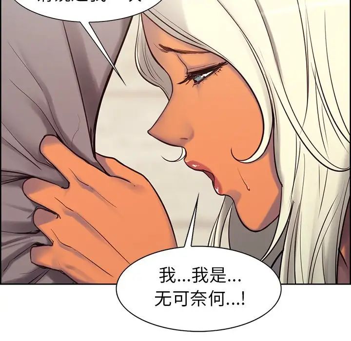 保姆调教中第4话