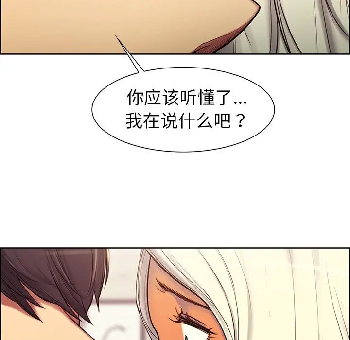 保姆调教中第4话