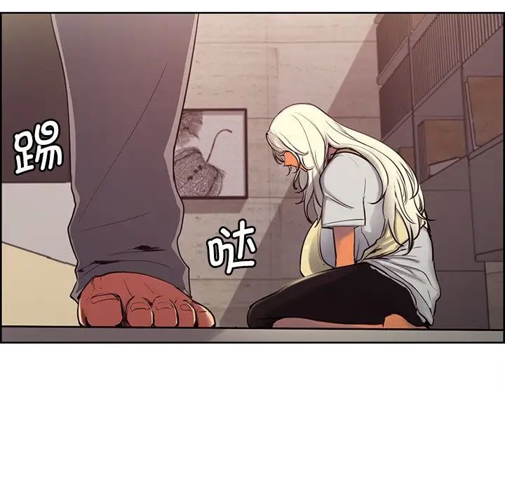 保姆调教中第4话