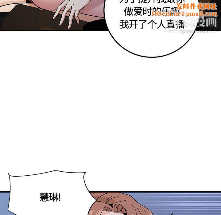 恋爱工厂第27话